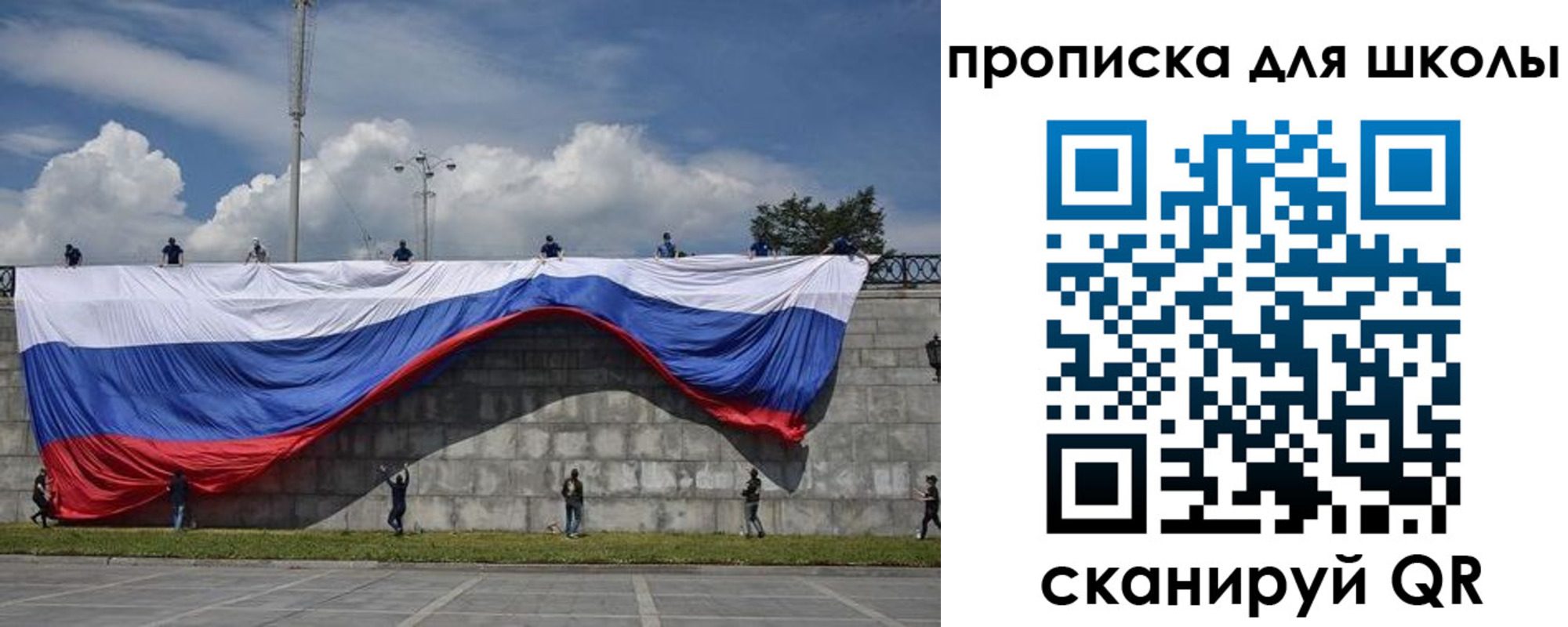 регистрация для дет. сада в Невеле